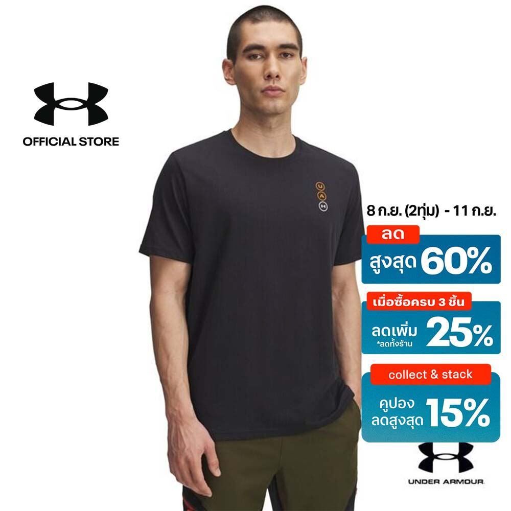 Under Armour UA Circle Logo Stack Men's Short Sleeve
