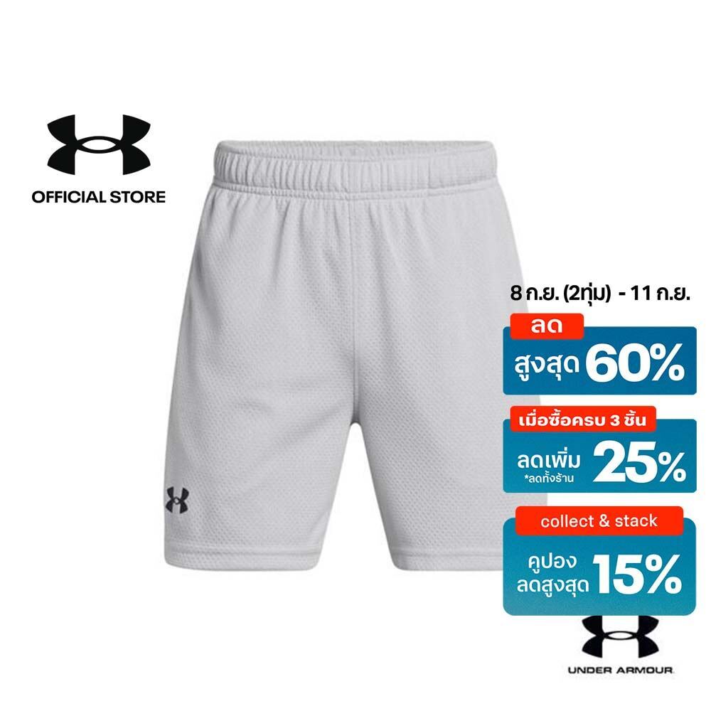 Under Armour กางเกงขาสั้นสำหรับเด็กผู้ชาย UA Tech™ Mesh