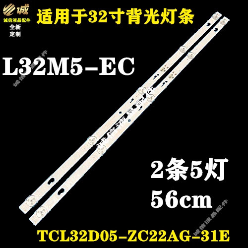 เหมาะสําหรับ L32M5-EC Light Bar 32D05-ZC22AG-31E 303TC320049E ไฟแบ็คไลท์ LCD