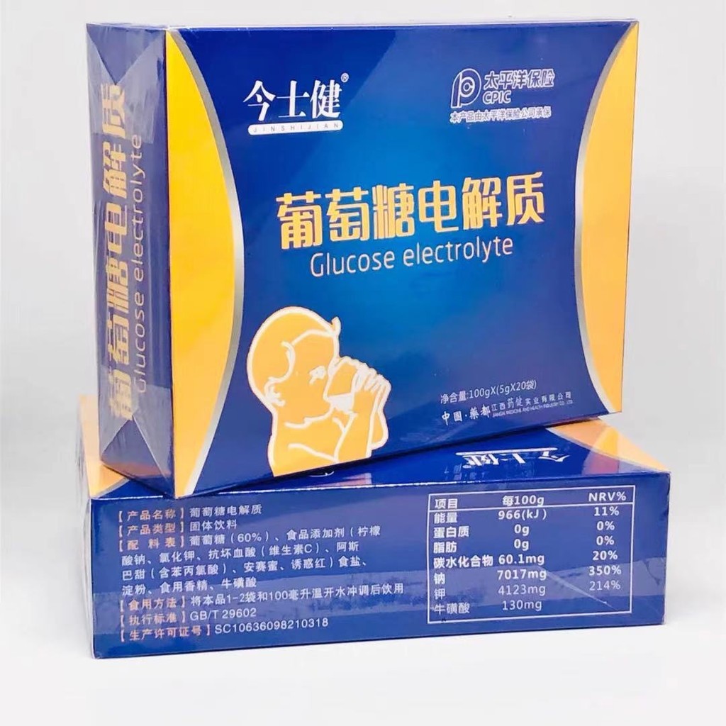Jin Shijian Glucose Electrolyte Solid Drink อาหารเสริมกลูโคสกีฬา Electrolyte Water 26.9.6