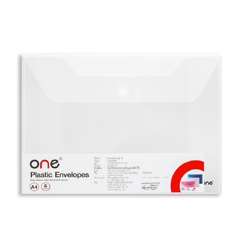 ONE ซองพลาสติกกระดุม สีขาว ขนาด A4 (แพ็ค 6 เล่ม)
