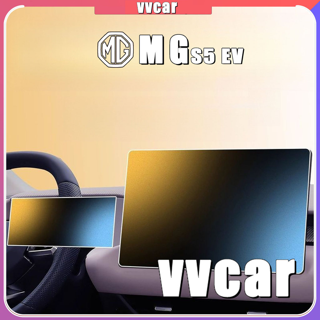 丨เหมาะสําหรับ MG S5 EV Central Control ฟิล์มหน้าจอรถชุด mg s5 ev อุปกรณ์ตกแต่งรถยนต์ FPHN