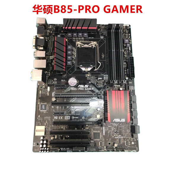 [มือที่สอง] Asus/Asus B85-PRO GAMER/PLUS/A R2.0/B85M-E/G/K/Z87M/H87/H81M