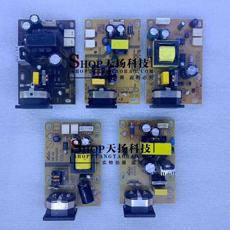 12V Power Board กระแสไฟคงที่บอร์ดรวม ZK-6A2 KZ-17A SW-6X SW-6S HX-N12336F3