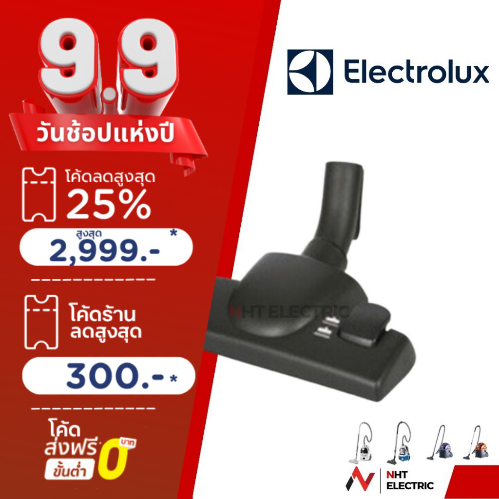 Electrolux อะไหล่เครื่องดูดฝุ่น หัวท่อเครื่องดูดฝุ่น รุ่น ZTF7610 / ZTF7660 / ZTF7660 / Z930 /  Z931