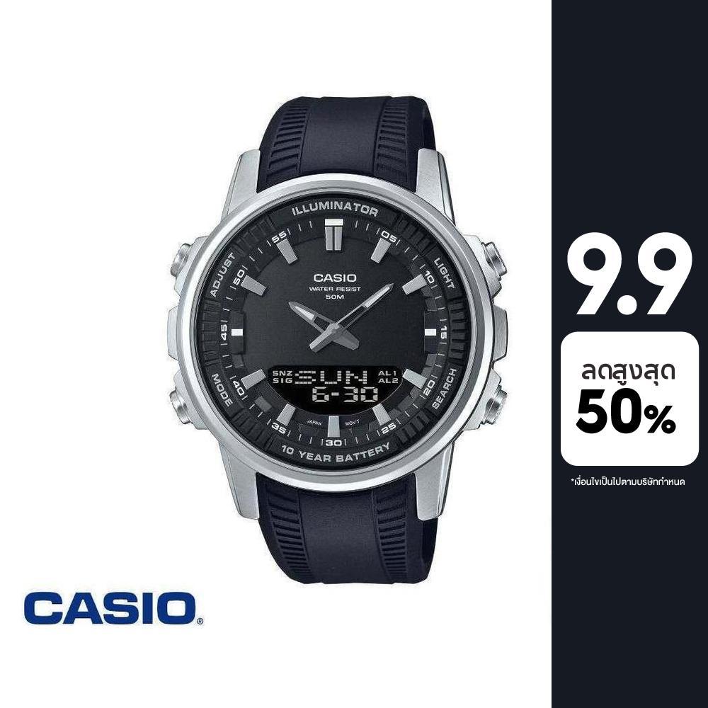 CASIO นาฬิกาข้อมือ CASIO รุ่น AMW-880-1AVDF วัสดุเรซิ่น สีดำ