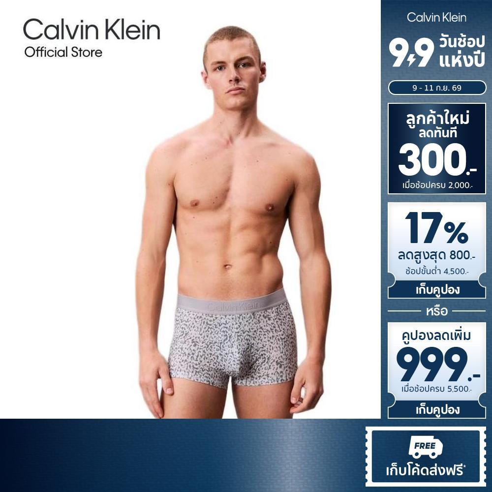 CALVIN KLEIN กางเกงในผู้ชาย Ultra Soft Modal ทรง Trunk รุ่น NB4197 ZGJ-สีเทาอ่อน