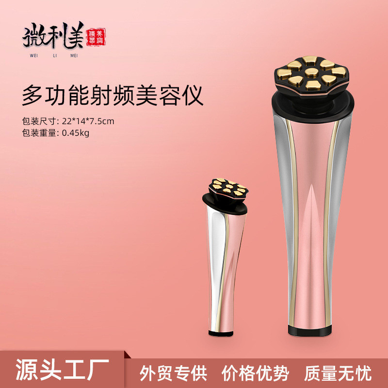 RF เครื่องมือความงาม RF RF Instrument ยกกระชับผิว v Face EMS Micro-Electric ฟื้นฟูผิวในครัวเรือนนําเ