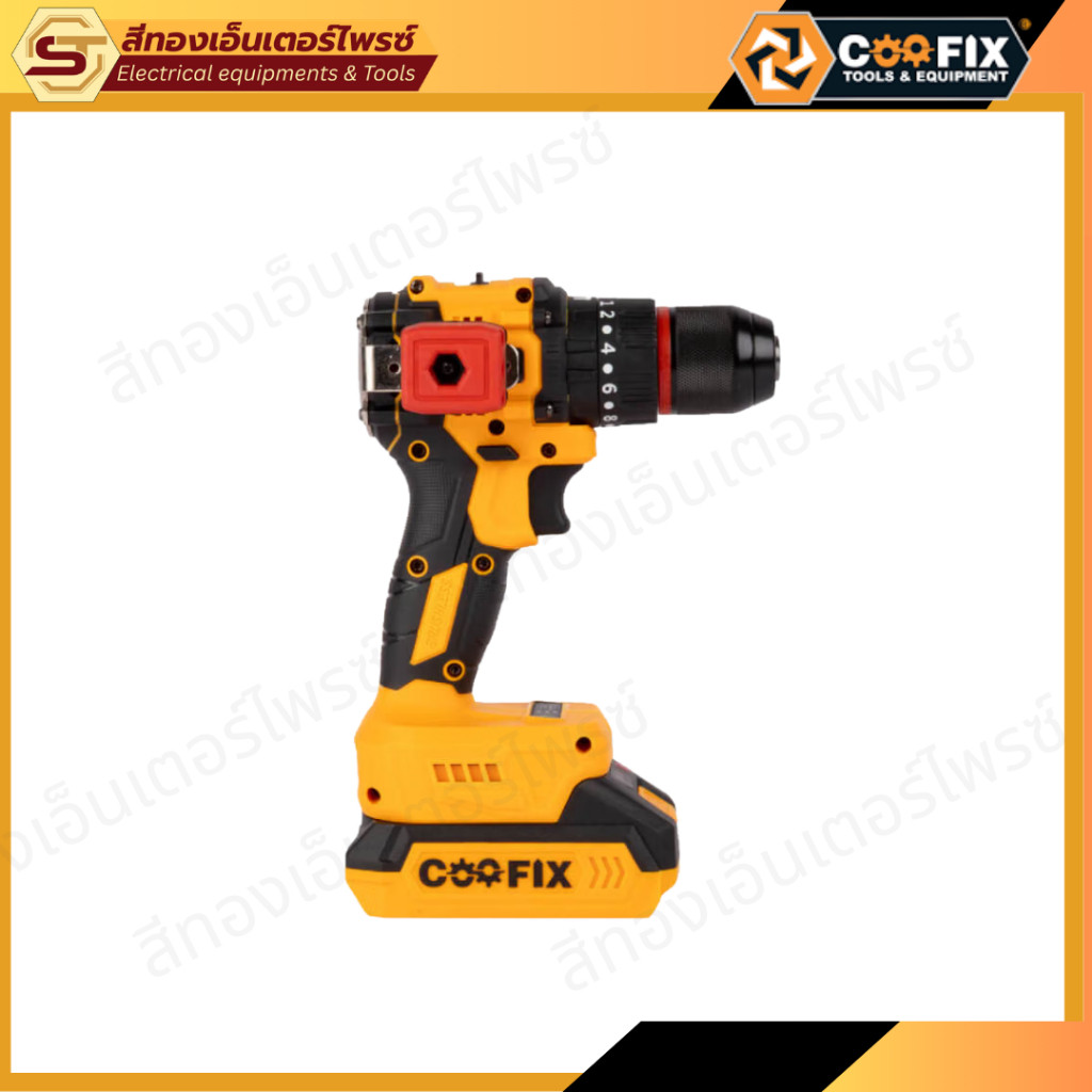 COOFIX CF-CID017 สว่านกระแทกไร้สาย 20V BL มอเตอร์ไร้แปรงถ่าน สว่านเจาะปูน เจาะไม้ เจาะเหล็ก 3 ระบบ พ