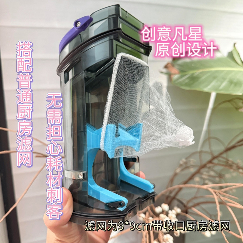 DD Cloud Whale Dry Wet Separation Accessories เหมาะสําหรับ s1, s2island, s2 Glow, f1 Champion, O3, S
