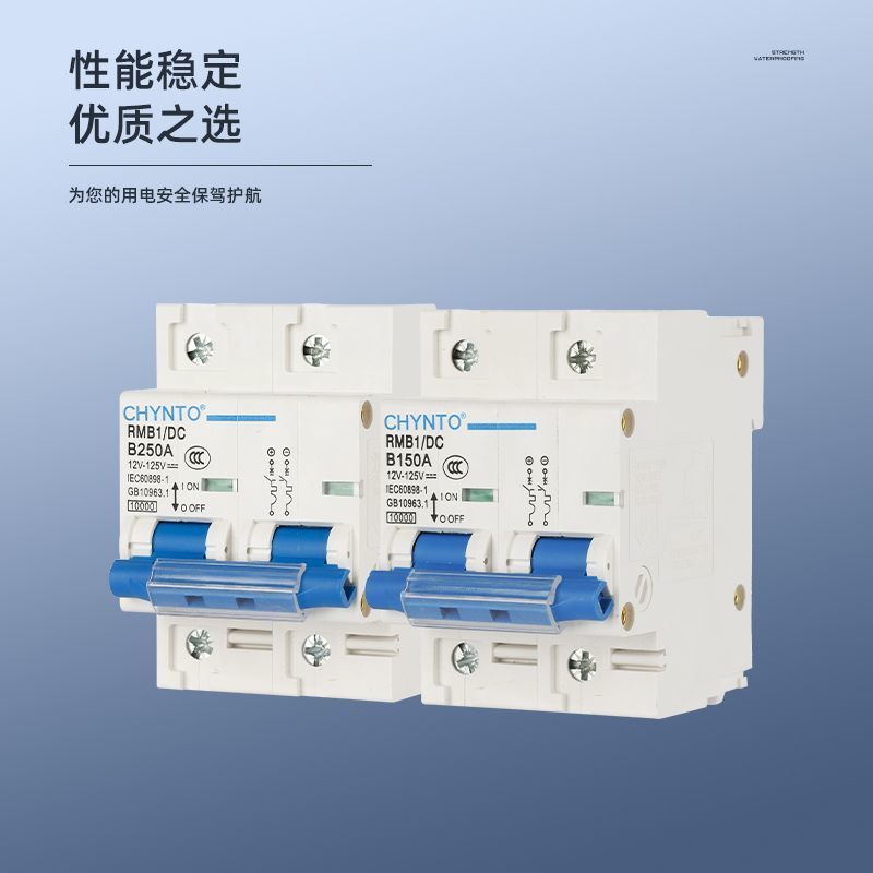 รถยนต์ไฟฟ้า DC Air Switch DC48V60V72V84V96 DC Air เปิด 100A200A DC Circuit Breaker
