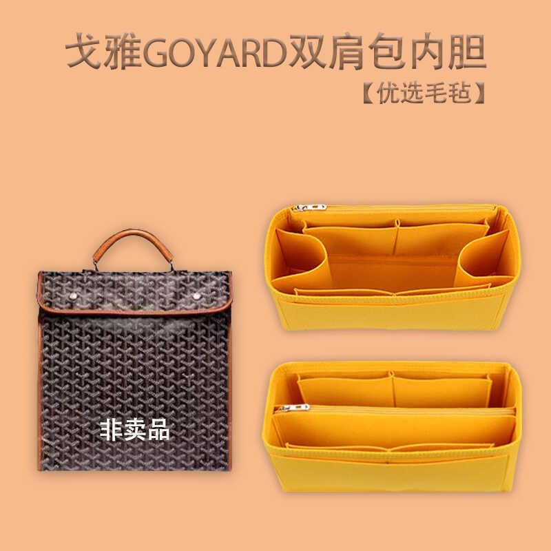 เหมาะสำหรับกระเป๋าเป้ Goyard, กระเป๋าจัดระเบียบภายใน, กระเป๋าเก็บของและจัดระเบียบสำหรับกระเป๋าเป้ Go