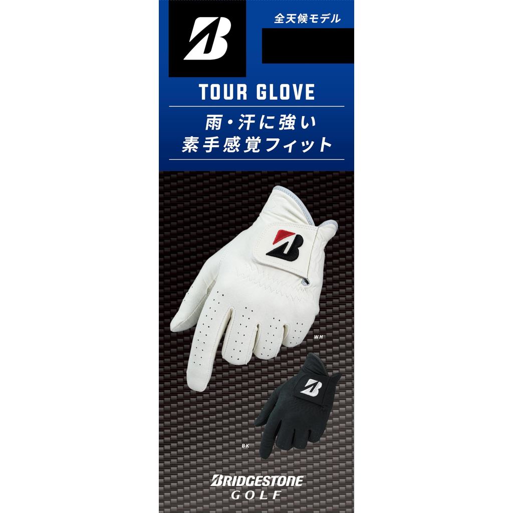 Bridgestone Golf TOUR GLOVE White Golf Glove, 23 cm, GL2602WH23