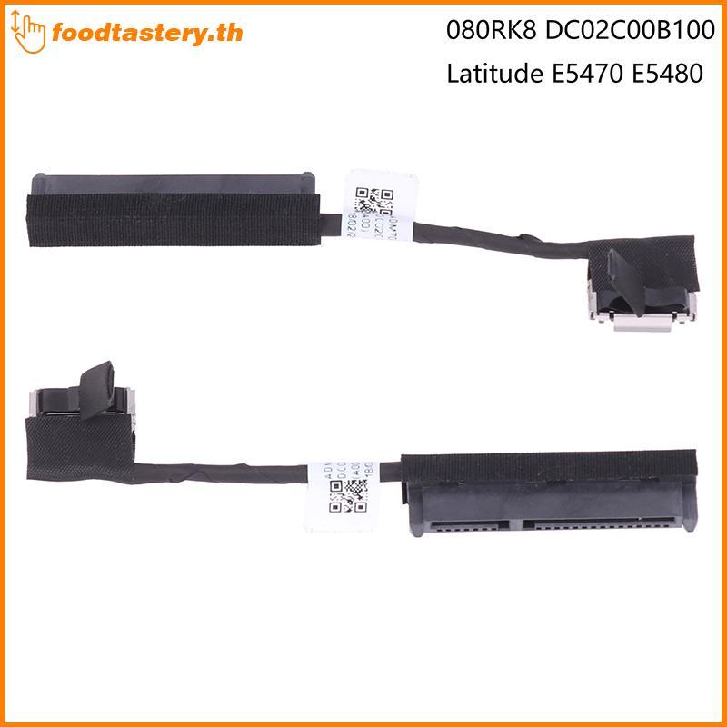 FTY Latitude 5490 5470 5480 5488 5491 DC02C00B100 080RK8 HDD SSD สายเคเบิลอะแดปเตอร์ N