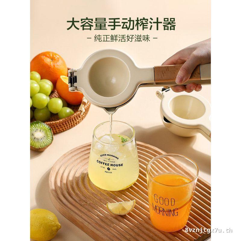 Kawashimaya Lemon Juicer Manual Juicer Squeeze Orange Juicer Press Juicer Handy Tool คลิปมะนาว