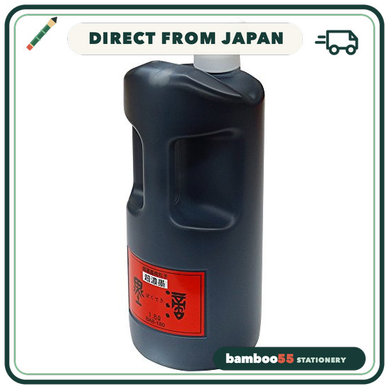 Kuretake Ink, Ultra-Concentrated Ink Drops, 1.8 L, BA8-180 Direct From Japan