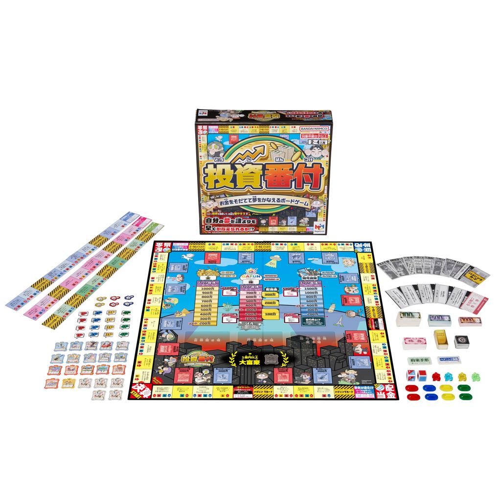[Japan Toy Awards 2026 — Game & Puzzle Category Grand Prize] MegaHouse — Investment Rankings. Ages 8
