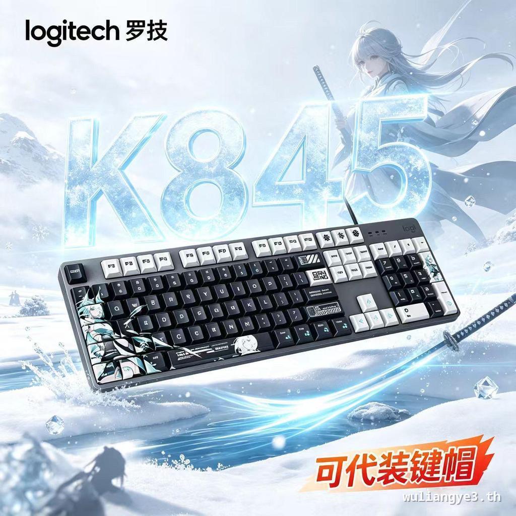 Non Toxic Logitech K845 Mechanical Keyboard Wired Gengar Hatsune White Backlight Office Gaming Girl 