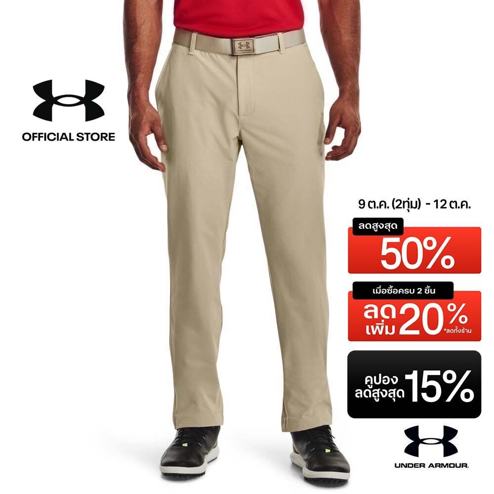 Under Armour UA Men's Tech™ Tapered Pants อันเดอร์ อาร์เมอร์ กางเกงออกกำลังกายสำหรับผู้ชาย
