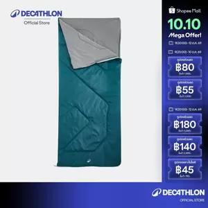 Decathlon Camping Sleeping Bag 20°C Basic ถุงนอน ตั้งแคมป์ รุ่น Basic 20°C