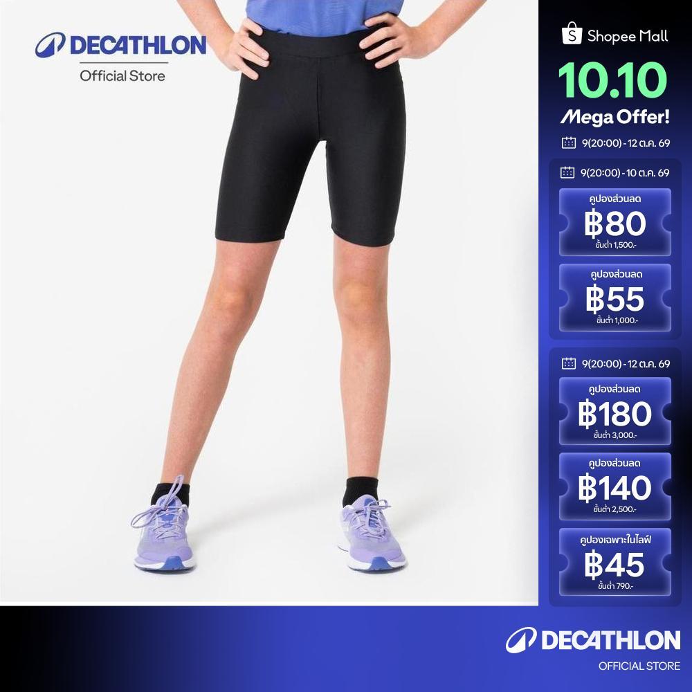Decathlon شورت ضيق أطفال قابل للتهوية — صورة 2