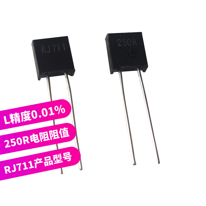 RJ711 โลหะฟอยล์ Precision Resistor อุณหภูมิต่ําลอย AD/DA ฐานอ้างอิงแรงดันไฟฟ้า 120R 1K 13K 70K