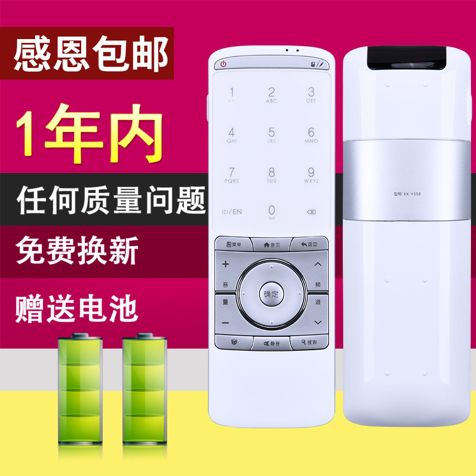 Meixiang สัมผัสที่ใช้บังคับรีโมทคอนโทรลทีวี KK-YC201 Y358 LED55X9600UF/42X8300FX/55X9200PDF/47X8300P