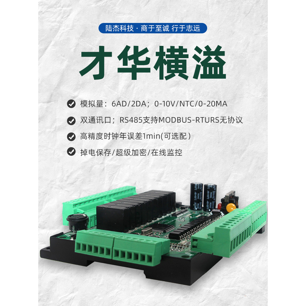 ในประเทศ plcIII Zero FX2N20/22/24MR MT รีเลย์เอาต์พุต 220V แหล่งจ่ายไฟ PLC อุตสาหกรรมควบคุม RS485