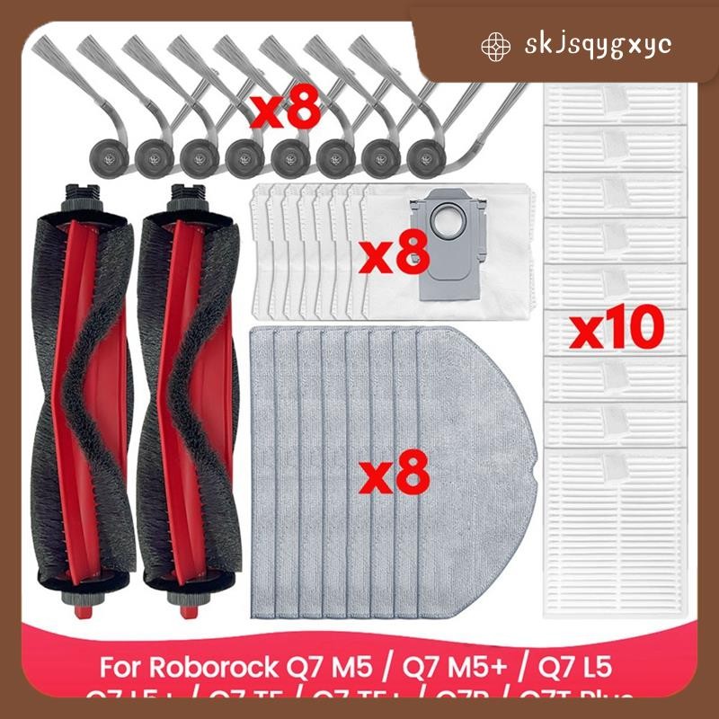 skjsqygxycFor M5 / M5+ / L5 / L5+ / TF / TF+ / Q7B / Q7T Plus อะไหล่อุปกรณ์เสริม