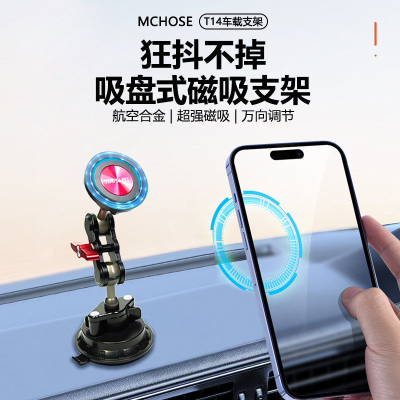 รถอีพ็อกซี่ดูดถ้วยแม่เหล็กผู้ถือโทรศัพท์มือถือนําทางแดชบอร์ดคอนโซลกลาง Super Sticky Anti-Shakeing Li