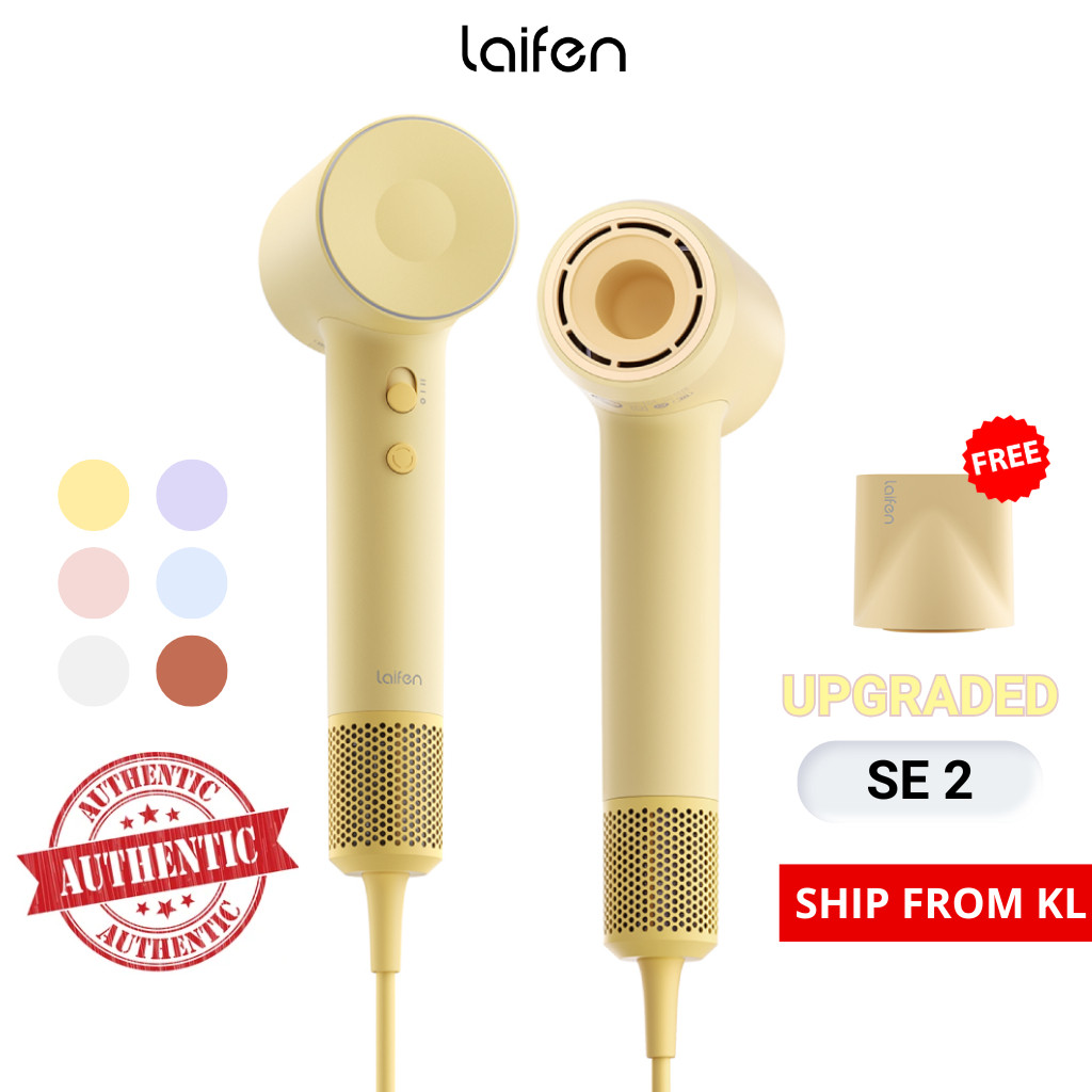 LAIFEN SE 2 / SE ไดร์เป่าผมความเร็วสูง ​​เครื่องเป่าผม Lafen ไอออนลบ 200 ล้าน