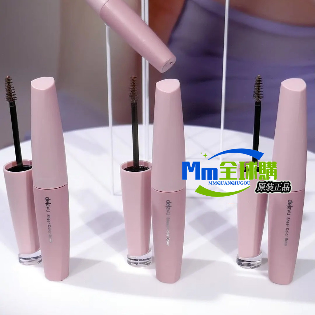 ญี่ปุ่นท้องถิ่น DEJAVU DEJAVU ธรรมชาติสามมิติคิ้วย้อมสีครีมกันน้ํา Sweatproof