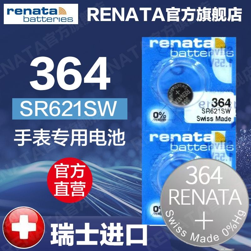 R RENATA Swiss 364/SR621SW นาฬิกานําเข้านาฬิกาควอตซ์ปุ่มเดิม 9.22