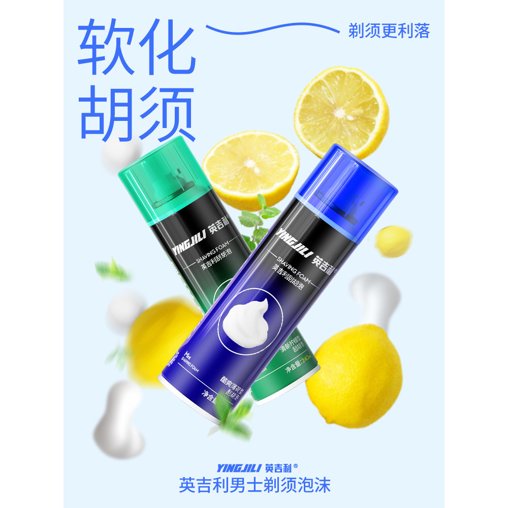 มีดโกน มีดโกนหนวด โฟมโกนหนวดภาษาอังกฤษ Manual Shaver Foam Mens Shaver Foam Shaving Foam Shaving Crea