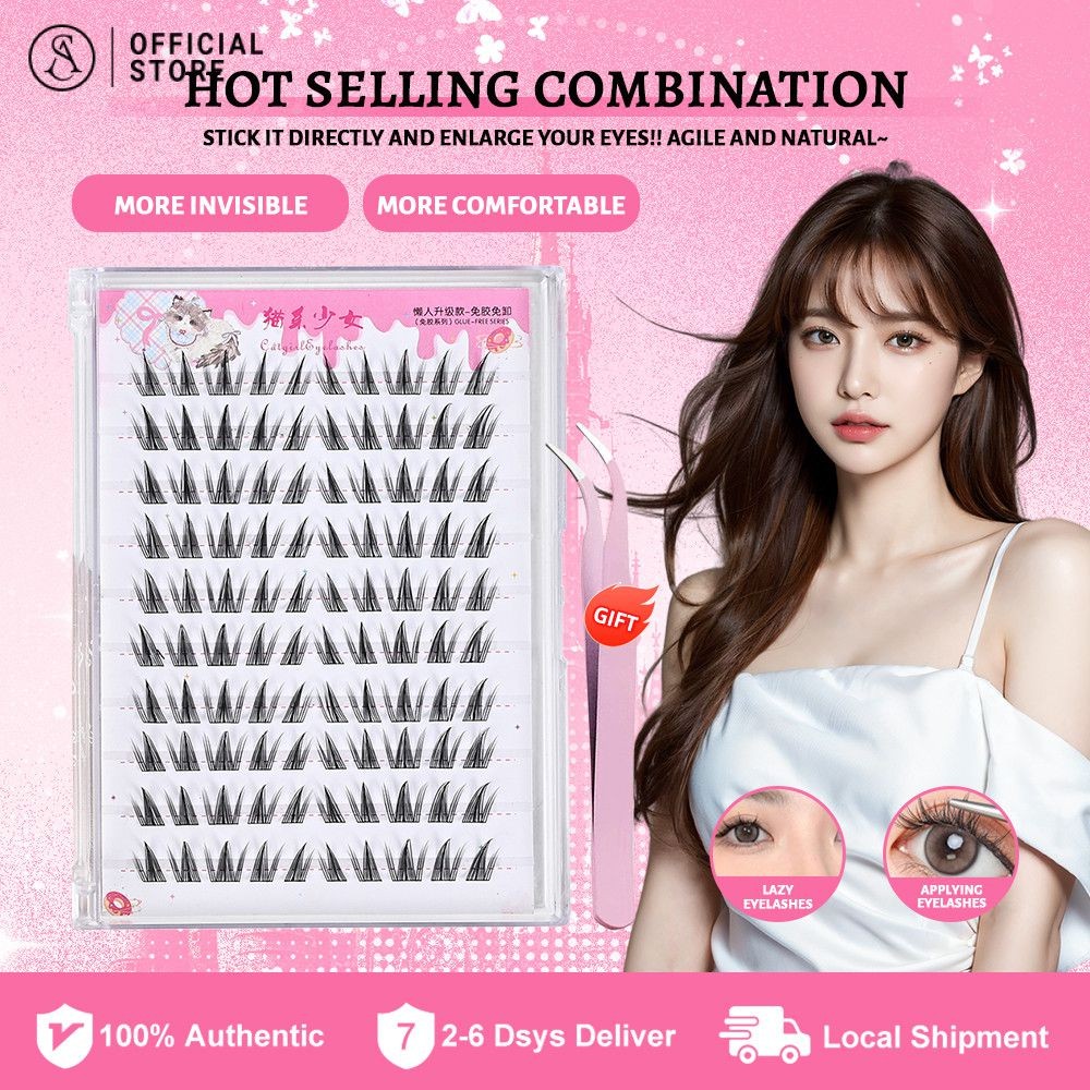 ขนตา เหนียวมาก ขนตาปลอมกาวฟรี bqi Eyelashes การต่อกิ่ง ขนตาธรรมชาติ ต่อขนตา