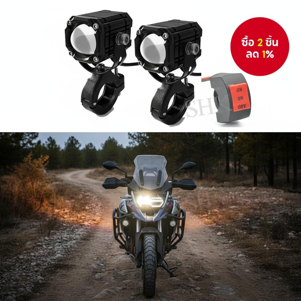 เลนส์โปรเจคเตอร์สามสี ไฟหน้าแอลอีดีสําหรับรถจักรยานยนต์, 12V 24V, สปอตไลท์