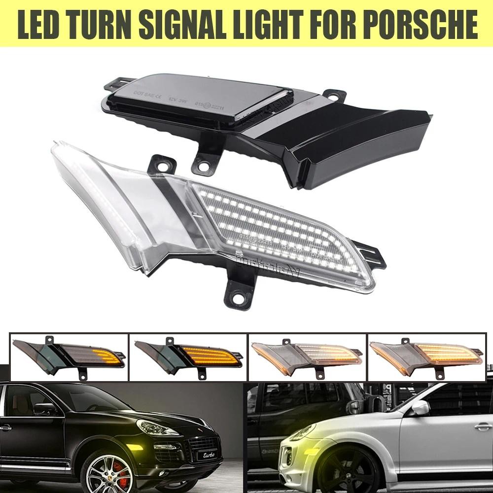 กระจกมองหลังรถยนต์ไฟแสดงสถานะ LED แบบไดนามิกไฟเลี้ยวคุณภาพสูงสําหรับ Porsche Cayenne 957 967 Gen Cay