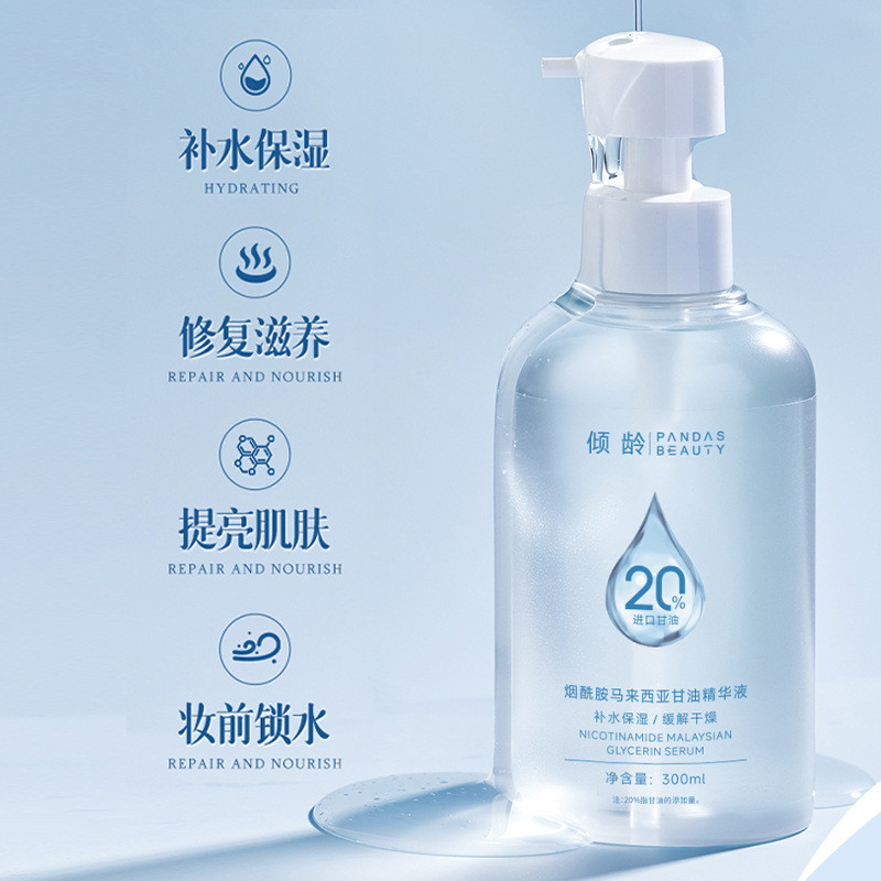 Carefully Selected Dark Spot Amide#Moisturizing, Nourishing, Hydrating, Brightening, and Skin Improv