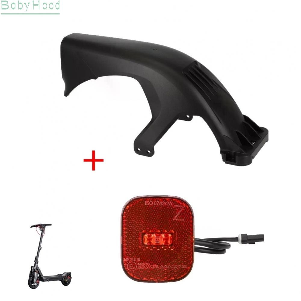 แผ่นป้องกันด้านหลังสกูตเตอร์ รวมบังโคลนและไฟท้าย เหมาะสำหรับ Ninebot และ Segway Max G3