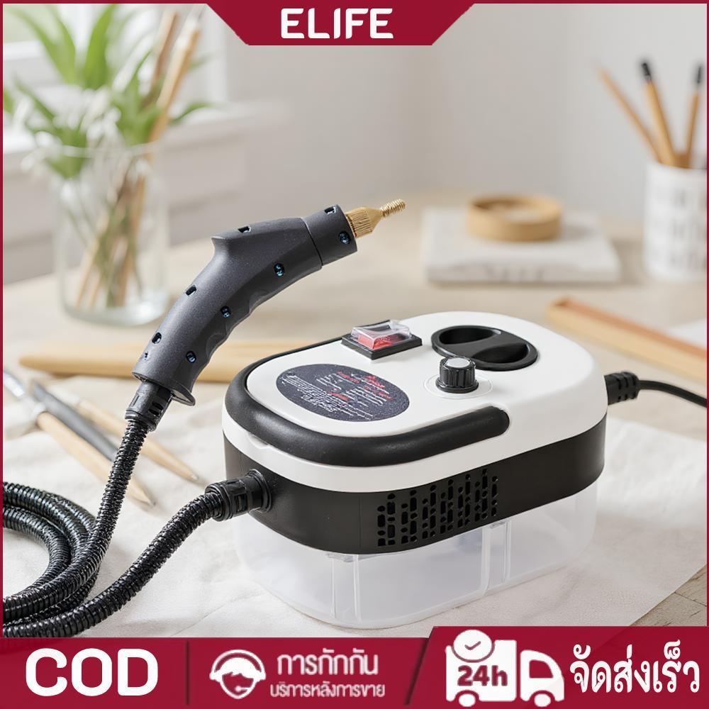 2500W 220V เครื่องทําความสะอาดไอน้ําแบบใช้มือถือแรงดันเครื่องทําความสะอาดอุณหภูมิสูง (EU)