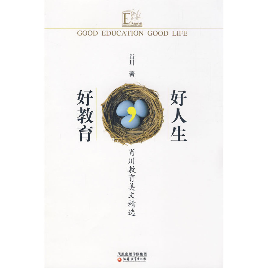 Good Education Good Life [ใหม่เอี่ยม]