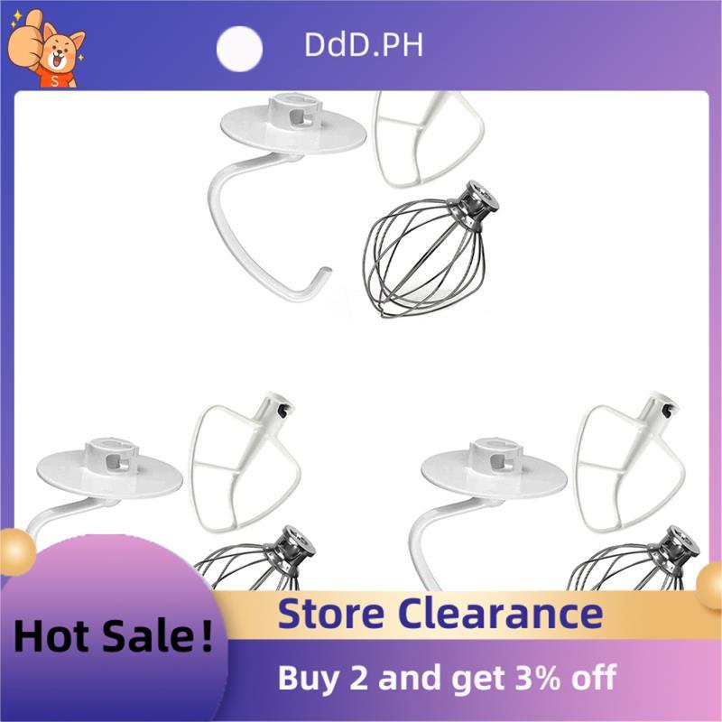 3X สําหรับห้องครัว Aide Assecories 4.5-5 Qt Tilt-Head Stand Mixers สําหรับ Paddle Attachment สําหรับ