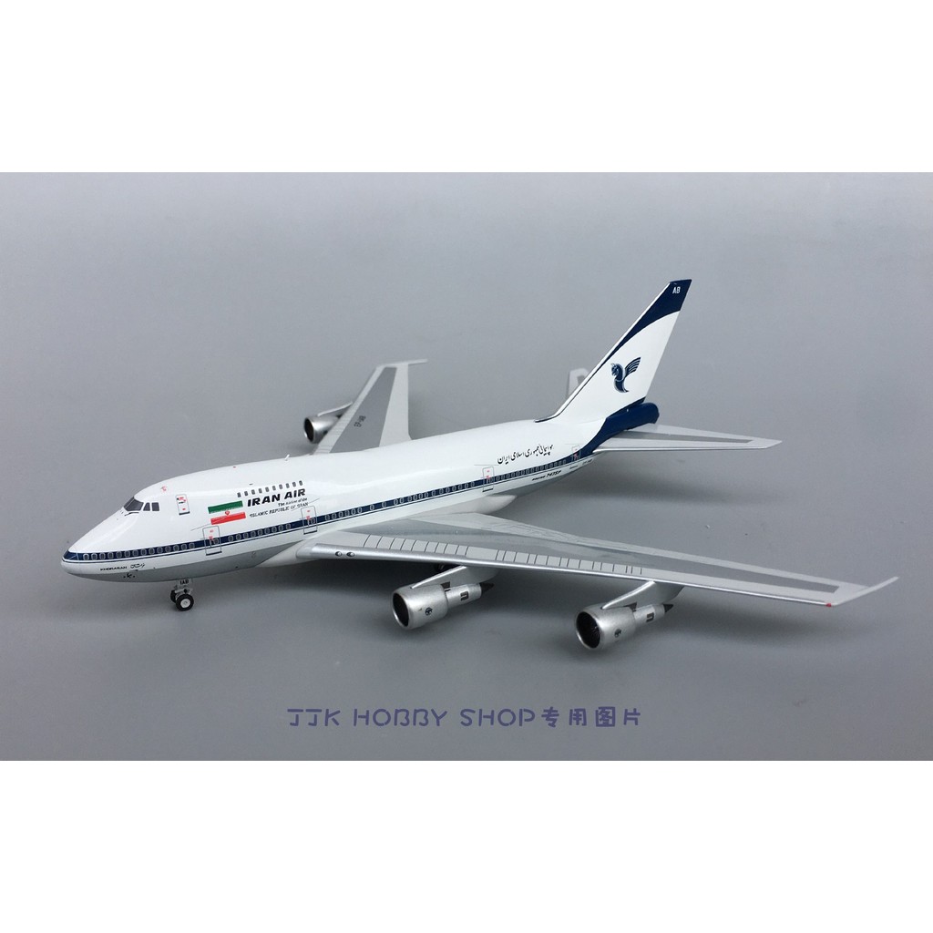 ข้อเสนอพิเศษ NG รุ่น 1/400 07002 รุ่นโลหะผสม Iran Airlines โบอิ้ง 747SP EP-IAB