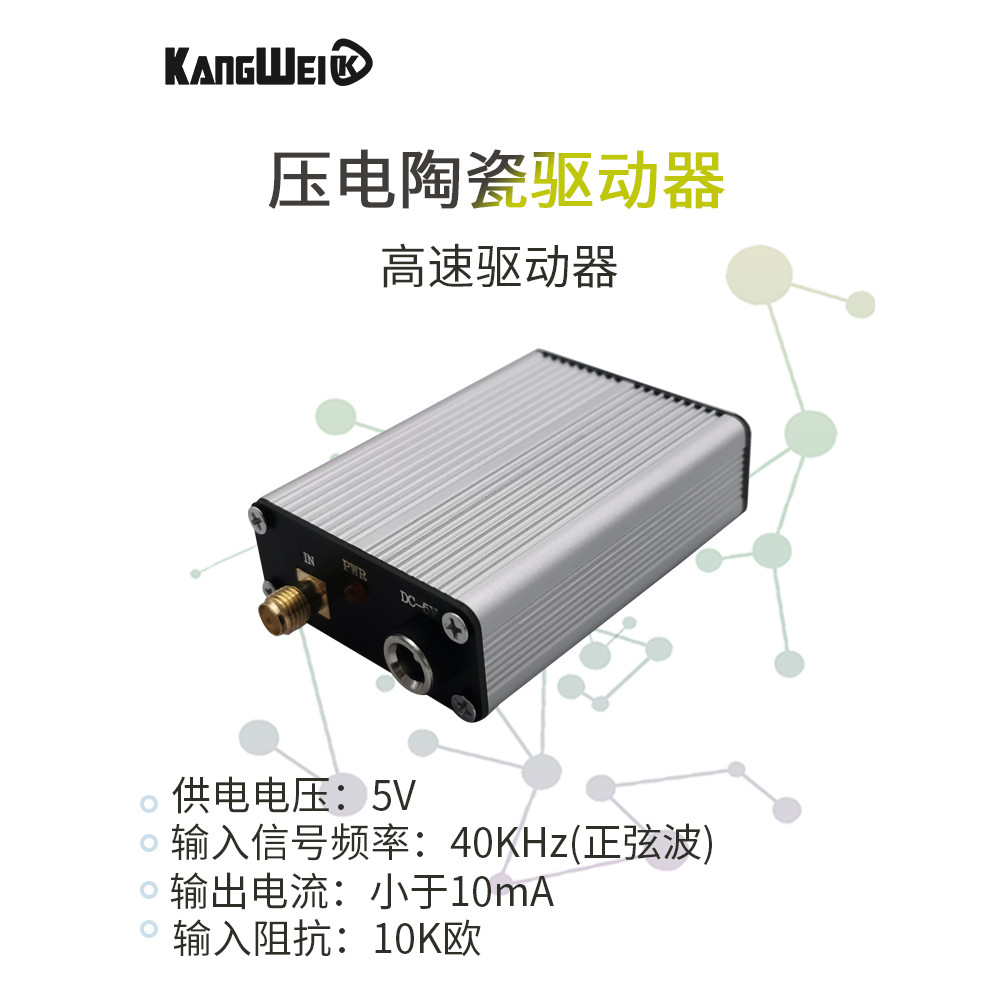 แรงดันไฟฟ้าเซรามิค PZT Driver Controller โมดูล Linear 130V แรงดันไฟฟ้าเอาต์พุต Shifter Driver Arbitr