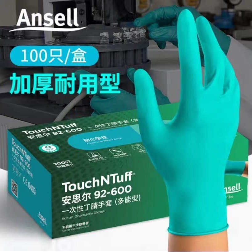 Ansell Ansell 92-600 ถุงมือไนไตรล์แบบใช้แล้วทิ้งหนาการทดลองกรดด่างในครัวเรือนไนไตรล์เกรดอาหาร DA9Z