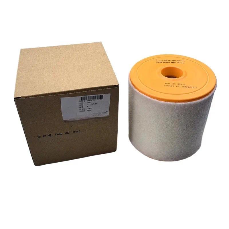 4KD1338444KD133844บี 4เคดี133844 สําหรับ Audi A6L C8 2.0T 3.0T 2019-2023 กรองอากาศใหม่เอี่ยม