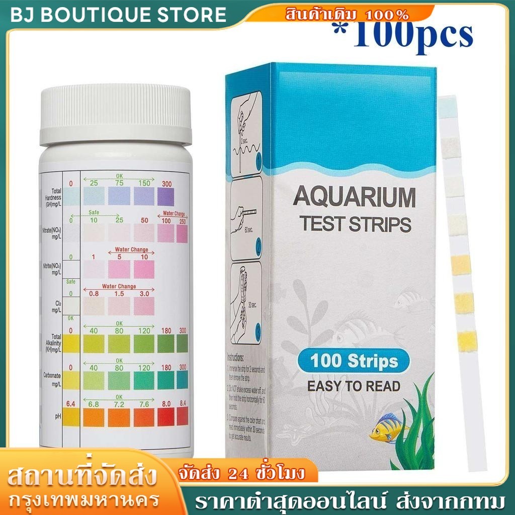 Inkbird 7 in 1 100pcs Aquarium แถบทดสอบน้ําจืดเพื่อตรวจจับ Nitrite Nitrate คลอรีนคาร์บอเนตรวมด่างความแข็งน้ํา pH