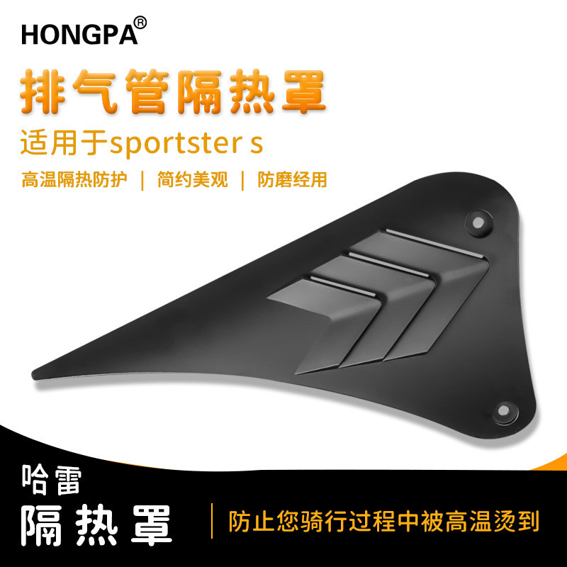 เหมาะสําหรับ Sportster s Spell 热 quilted Sportster S 1250 RH1250