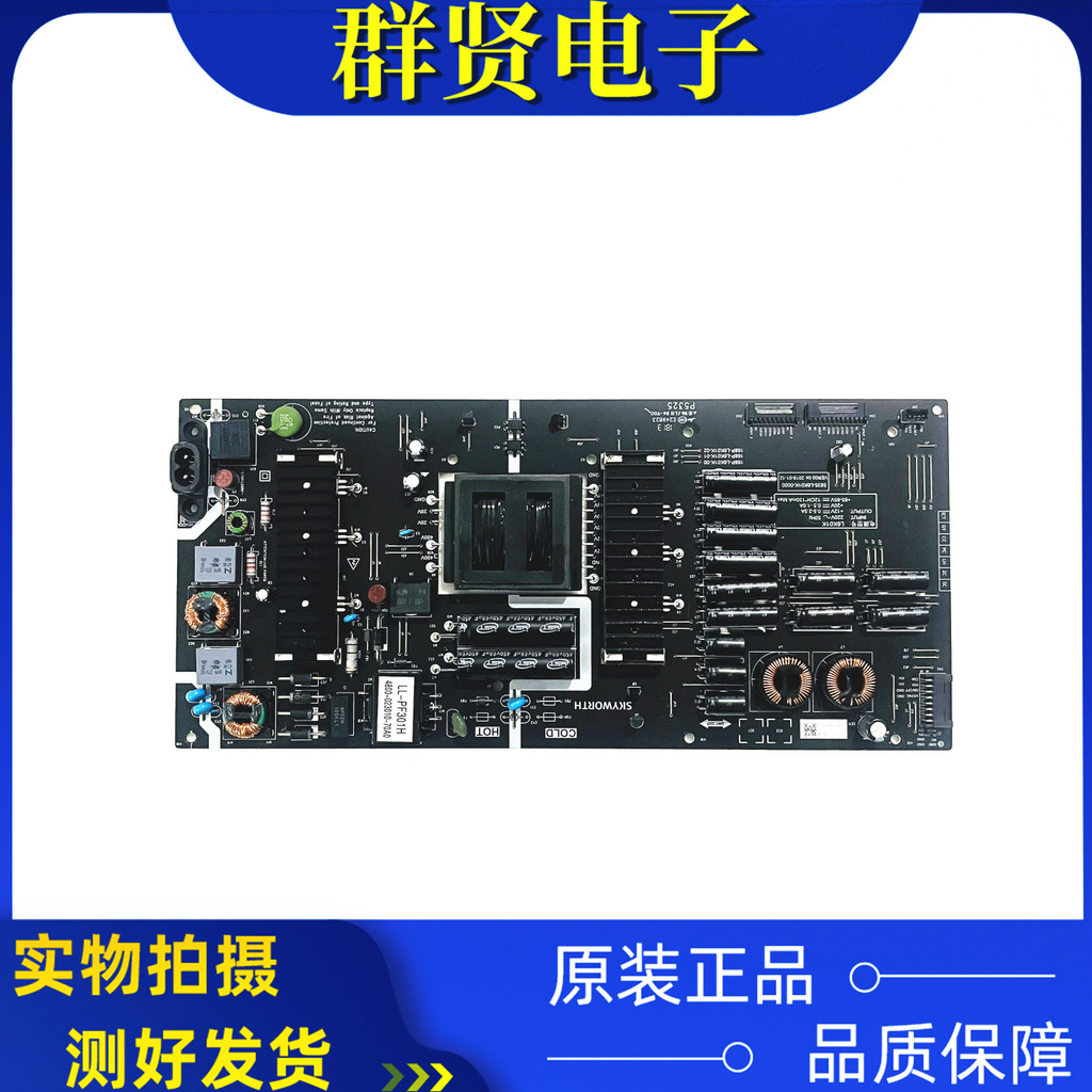 Original Chuangwei 55Q6A 55Q5A Power Board 168P-L6K01K-00 5835-L6K01K-0000