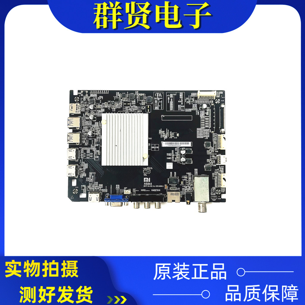 เมนบอร์ด Xiaomi L49M2-AA ดั้งเดิม DKTV-B-E2-AJ-20140811ทดสอบปิง MI49TV (M17)